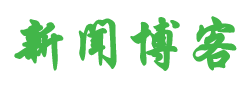 圣主垂衣网